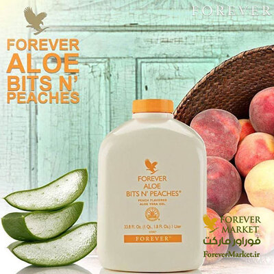   هلو، ویتامین آ، طبیعی، نوشیدنی آلوئه ورا و هلو | Forever Aloe Bits 'N Peaches