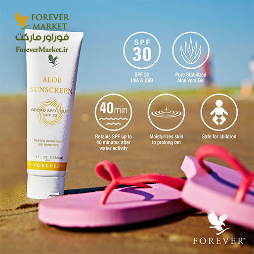 aloe sunscreen forever price